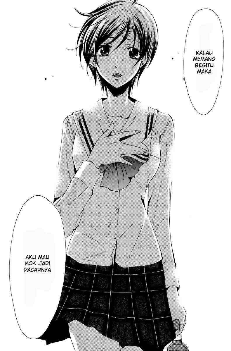 Kimi no Iru Machi Chapter 71 Gambar 16