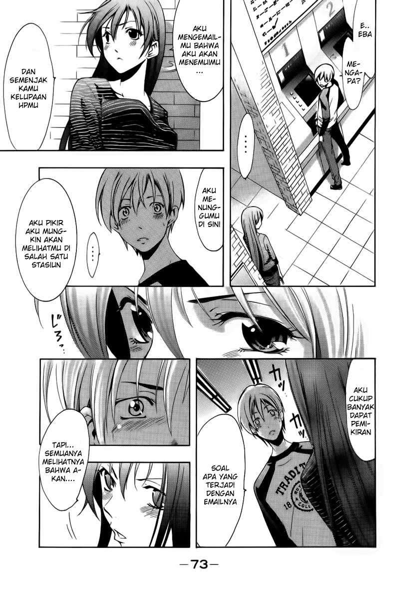 Kimi no Iru Machi Chapter 69 Gambar 15