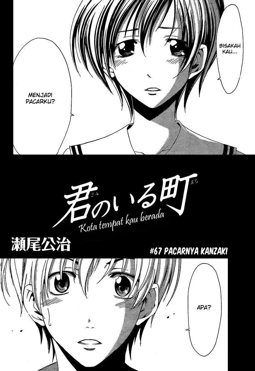 Kimi no Iru Machi Chapter 67 Gambar 3