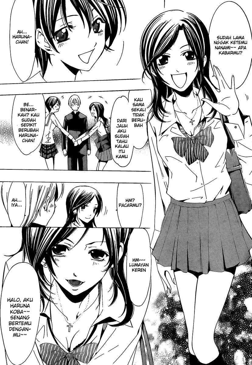 Kimi no Iru Machi Chapter 67 Gambar 8