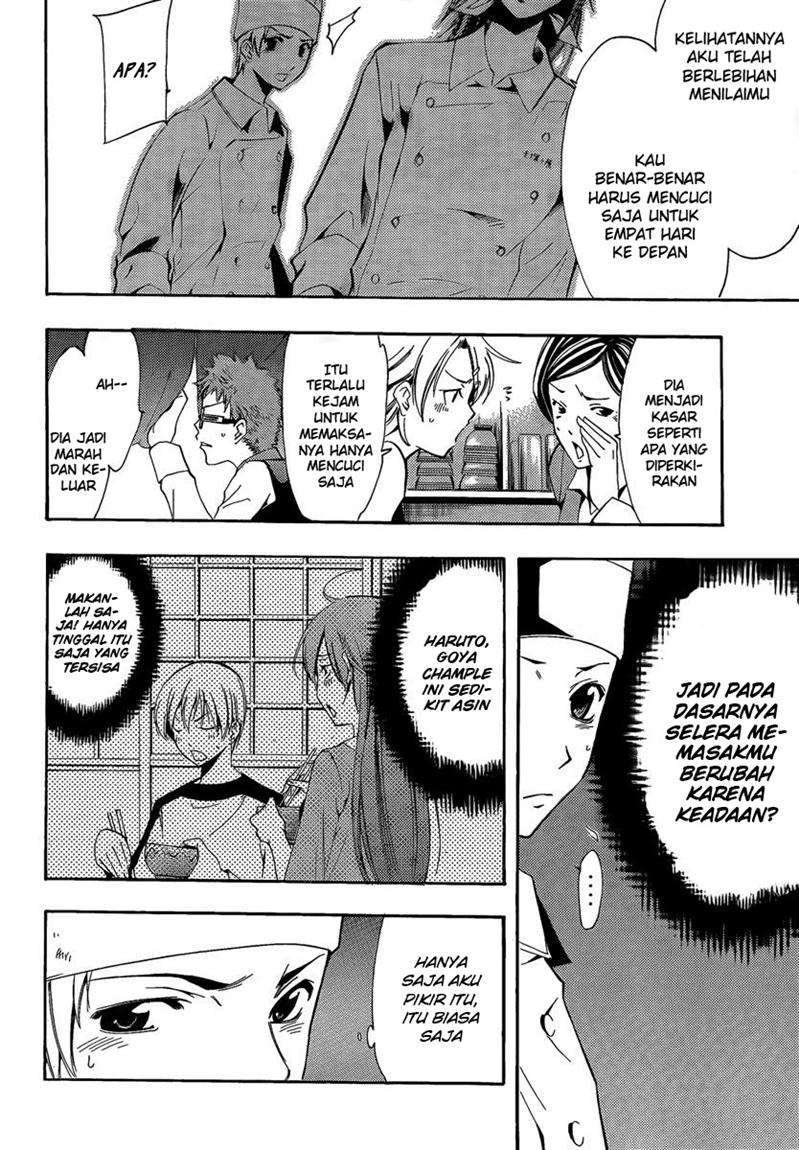 Kimi no Iru Machi Chapter 64 Gambar 13