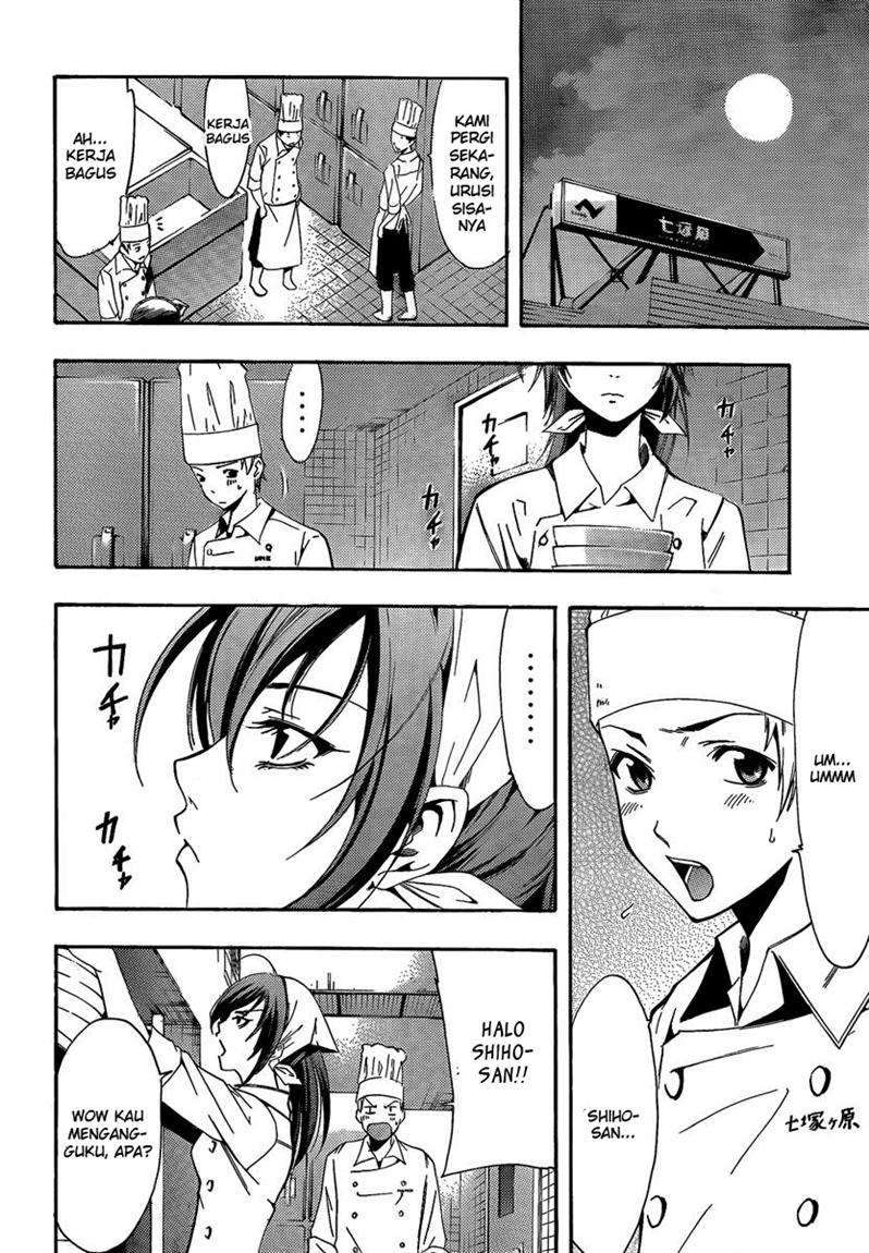 Kimi no Iru Machi Chapter 64 Gambar 15