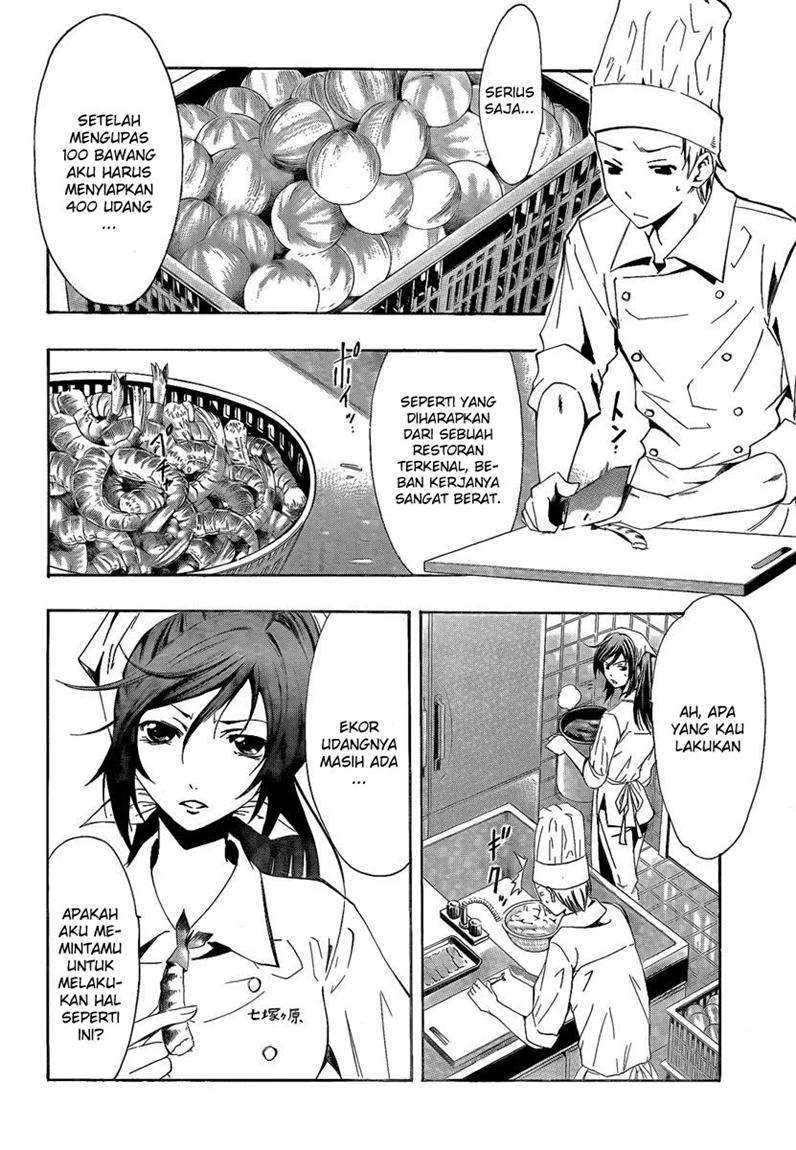 Kimi no Iru Machi Chapter 63 Gambar 13