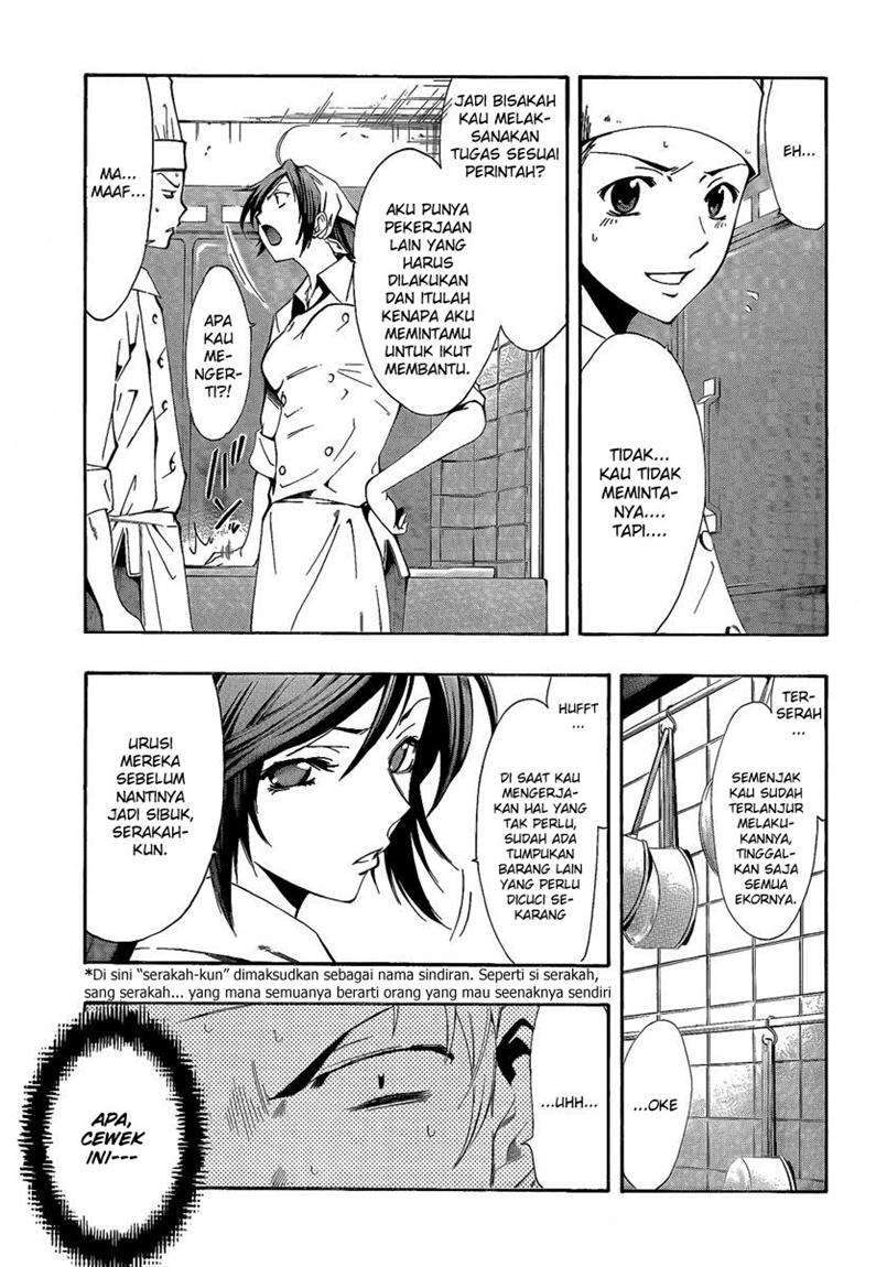 Kimi no Iru Machi Chapter 63 Gambar 14