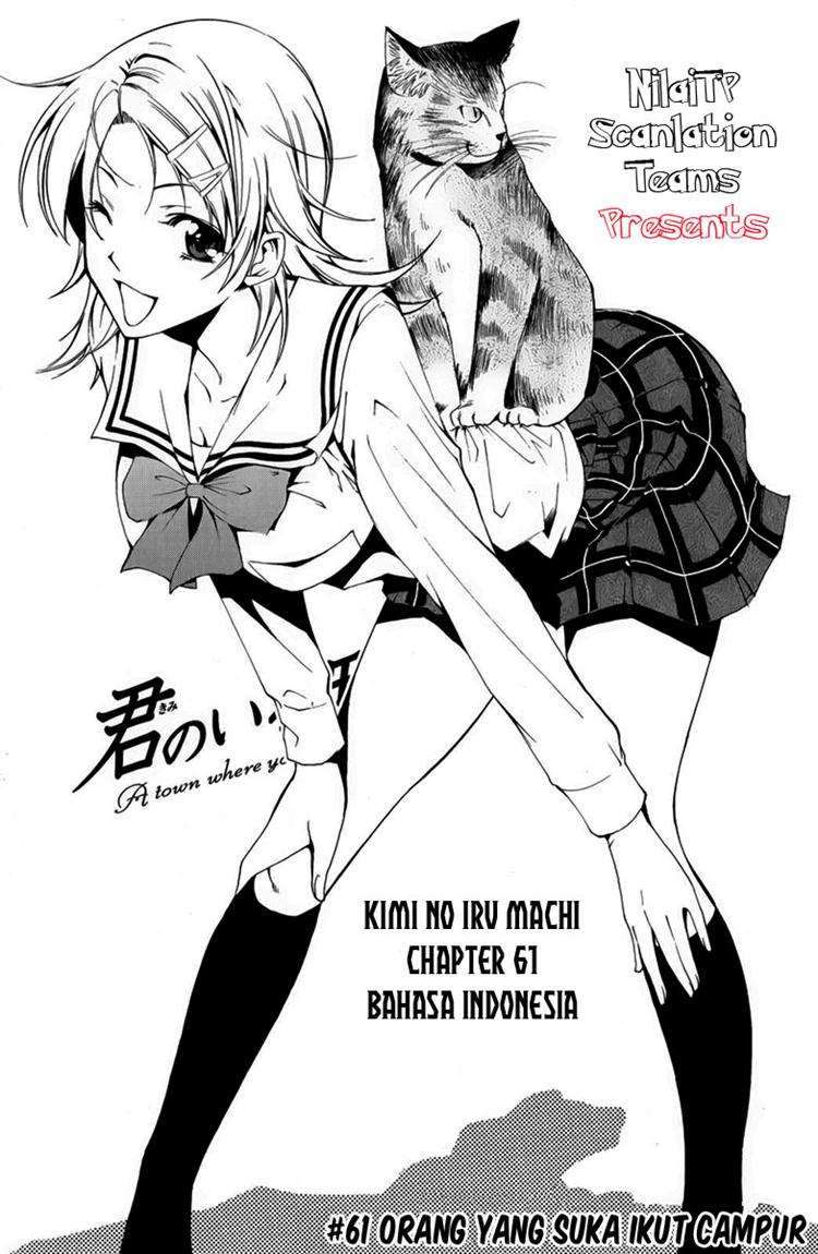 Kimi no Iru Machi Chapter 61 Gambar 4
