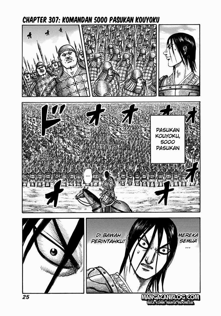 Baca Manga Kingdom Chapter 307 Gambar 2