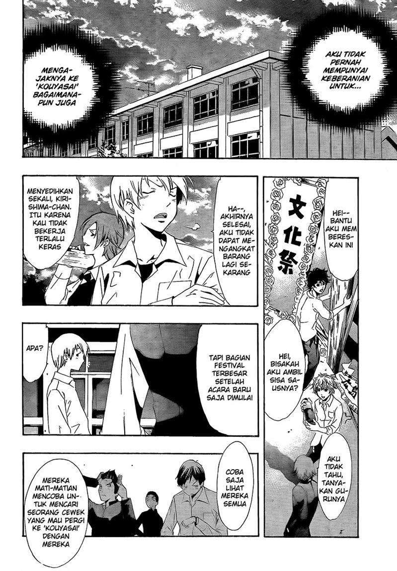 Kimi no Iru Machi Chapter 56 Gambar 7