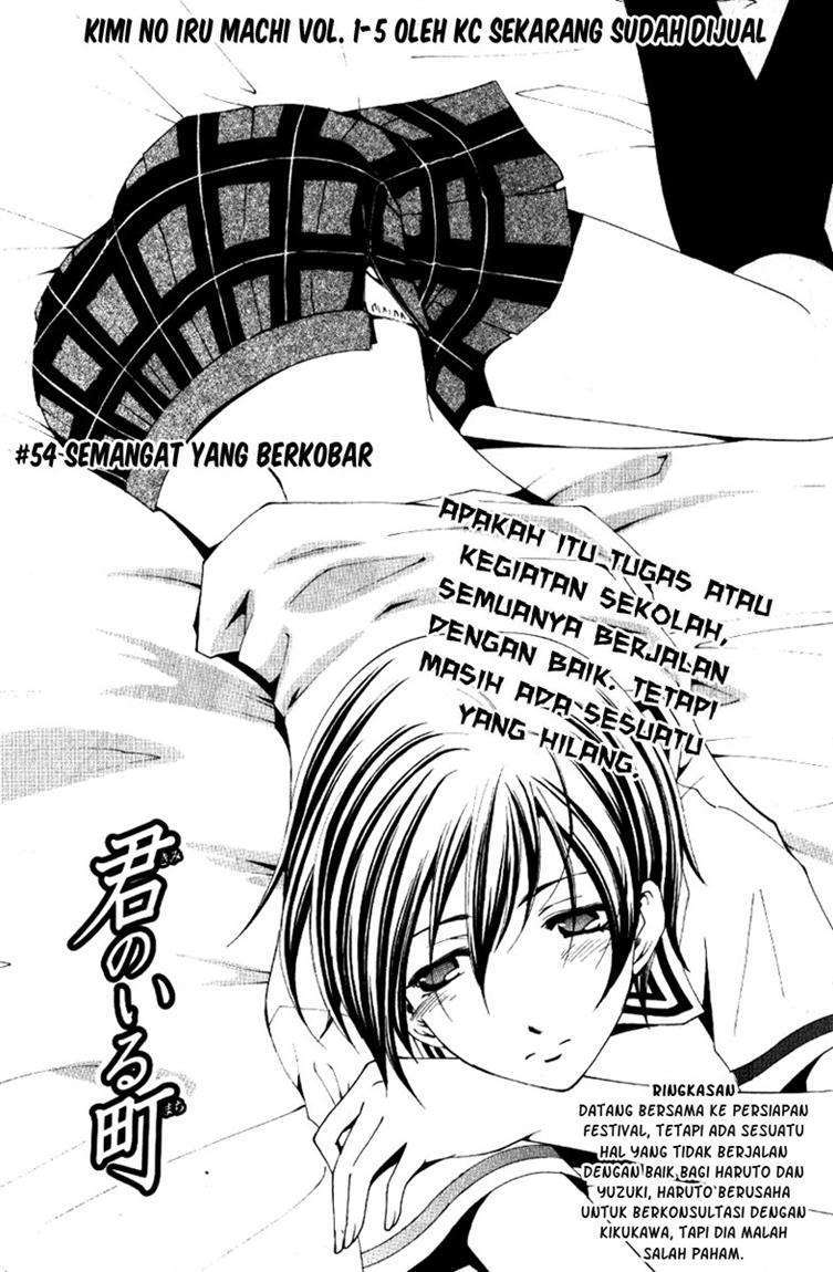 Kimi no Iru Machi Chapter 54 Gambar 3