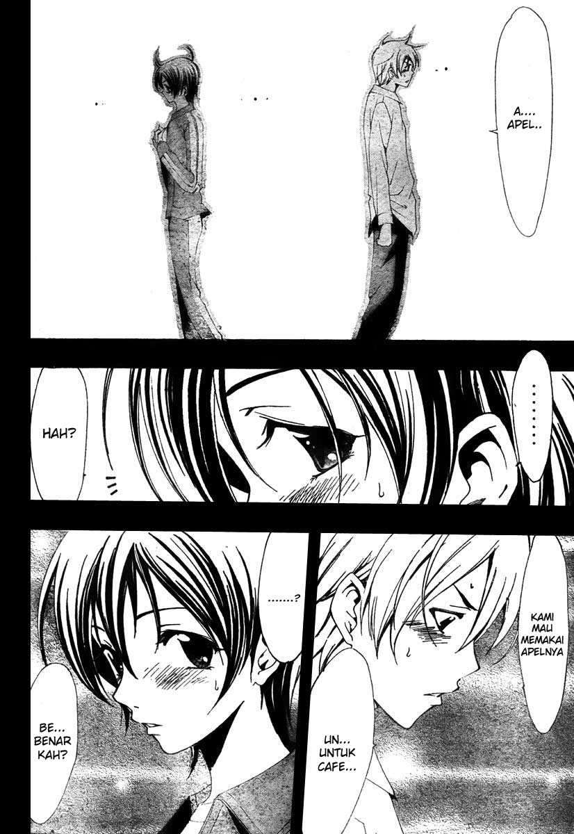 Kimi no Iru Machi Chapter 47 Gambar 14