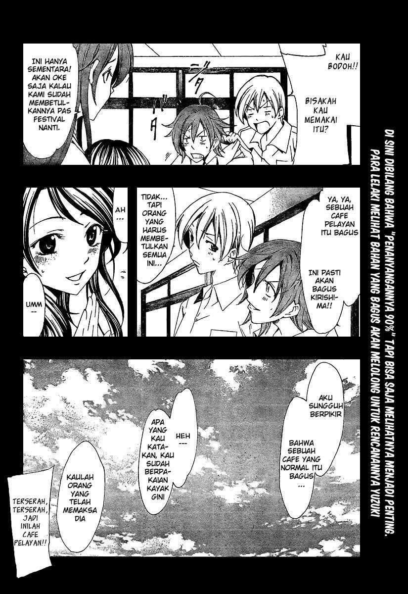 Kimi no Iru Machi Chapter 45 Gambar 18