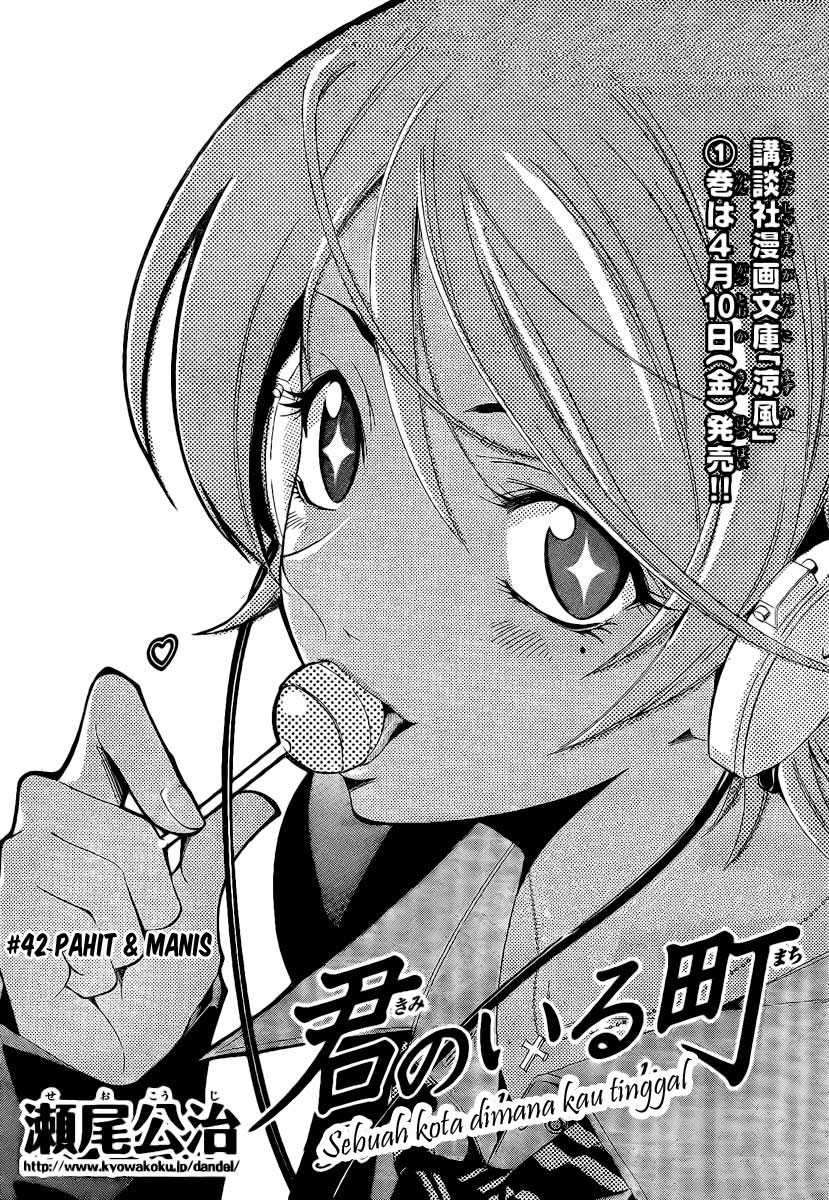 Kimi no Iru Machi Chapter 42 Gambar 3