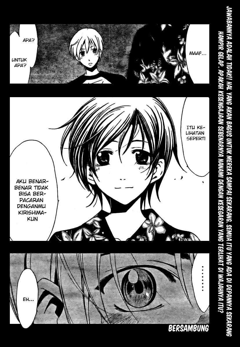 Kimi no Iru Machi Chapter 39 Gambar 17