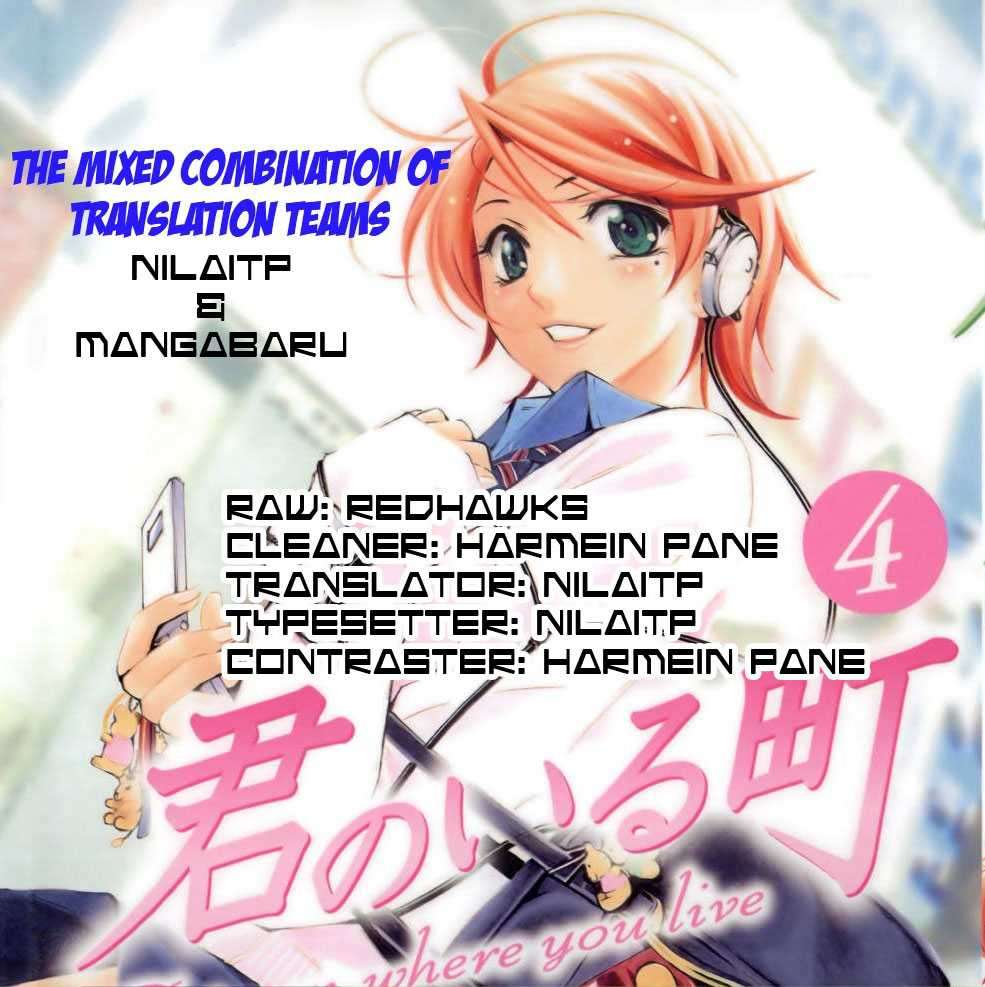 Kimi no Iru Machi Chapter 39 Gambar 19