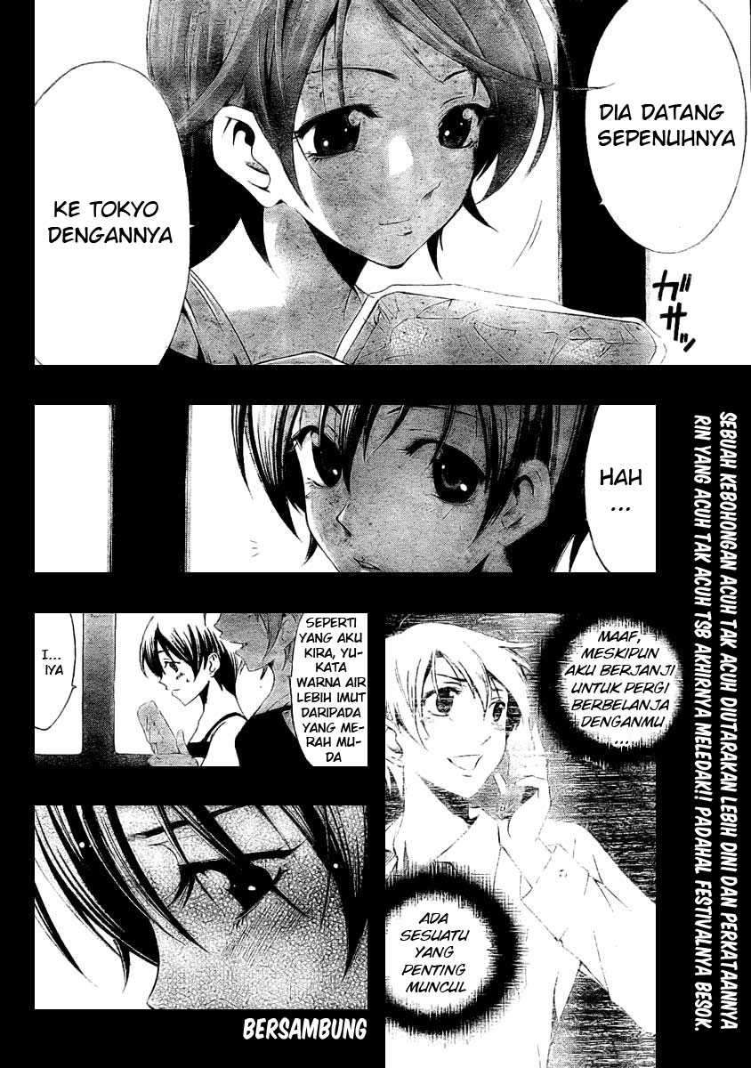 Kimi no Iru Machi Chapter 36 Gambar 18