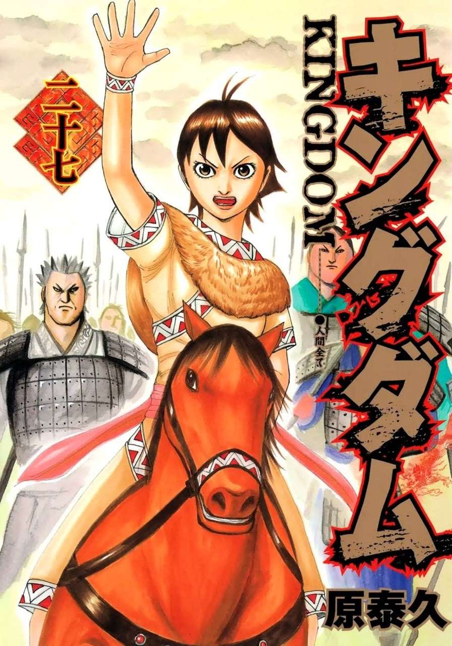 Baca Komik Kingdom Chapter 284 Gambar 1