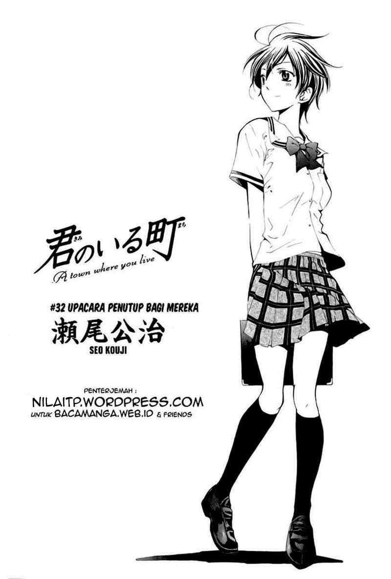 Baca Manga Kimi no Iru Machi Chapter 32 Gambar 2