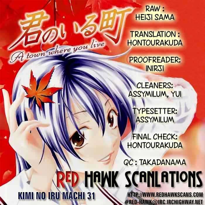 Kimi no Iru Machi Chapter 31 Gambar 23