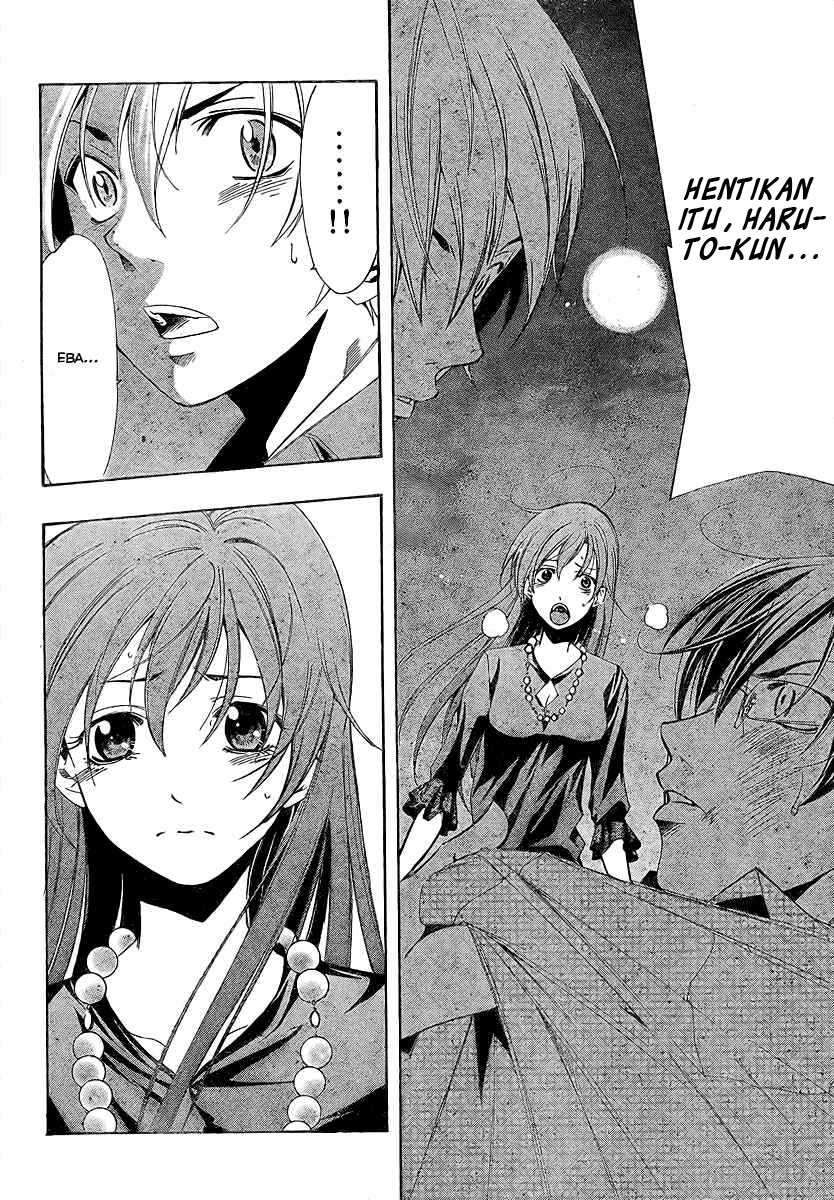 Kimi no Iru Machi Chapter 30 Gambar 14