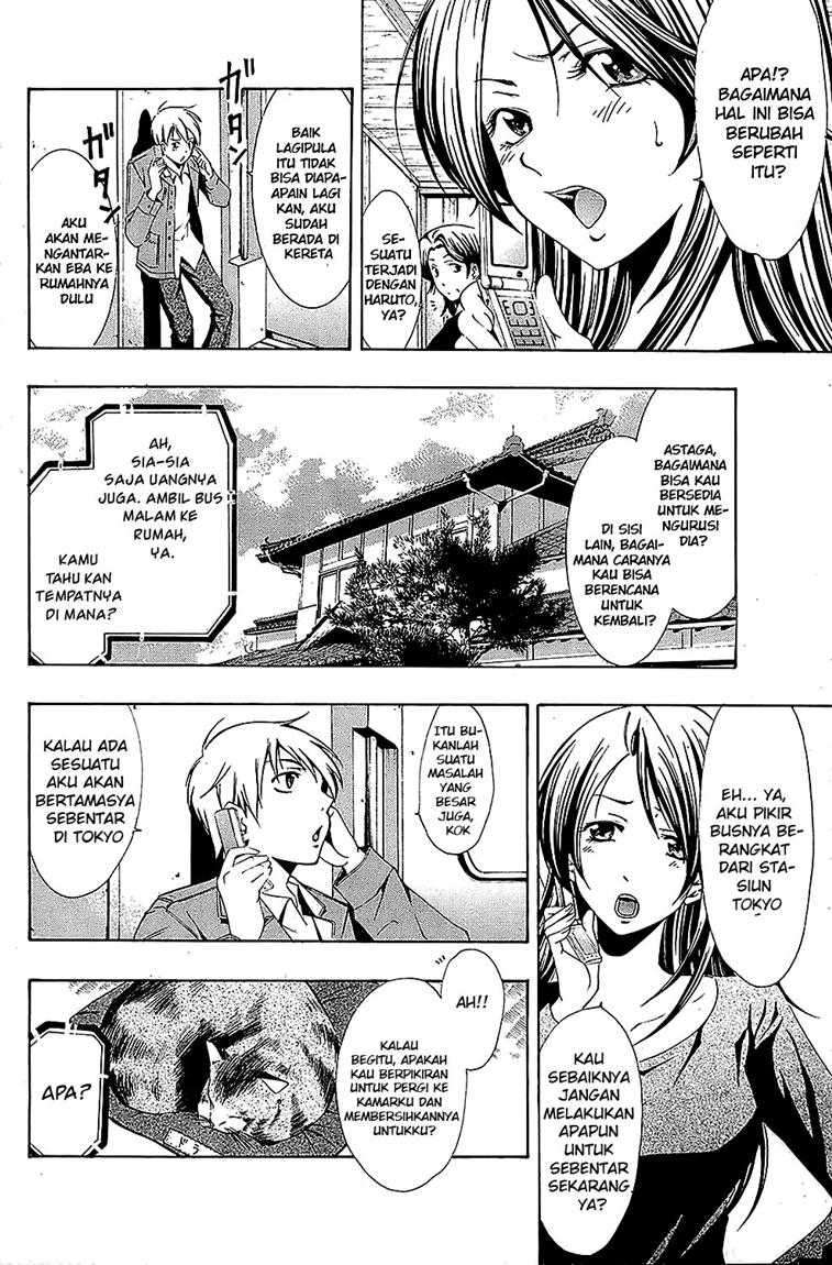 Kimi no Iru Machi Chapter 26 Gambar 5