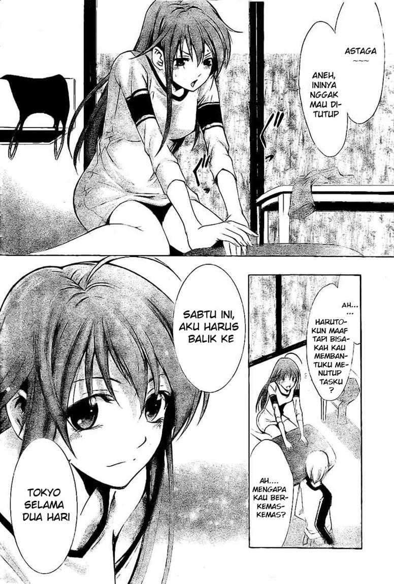 Kimi no Iru Machi Chapter 24 Gambar 16