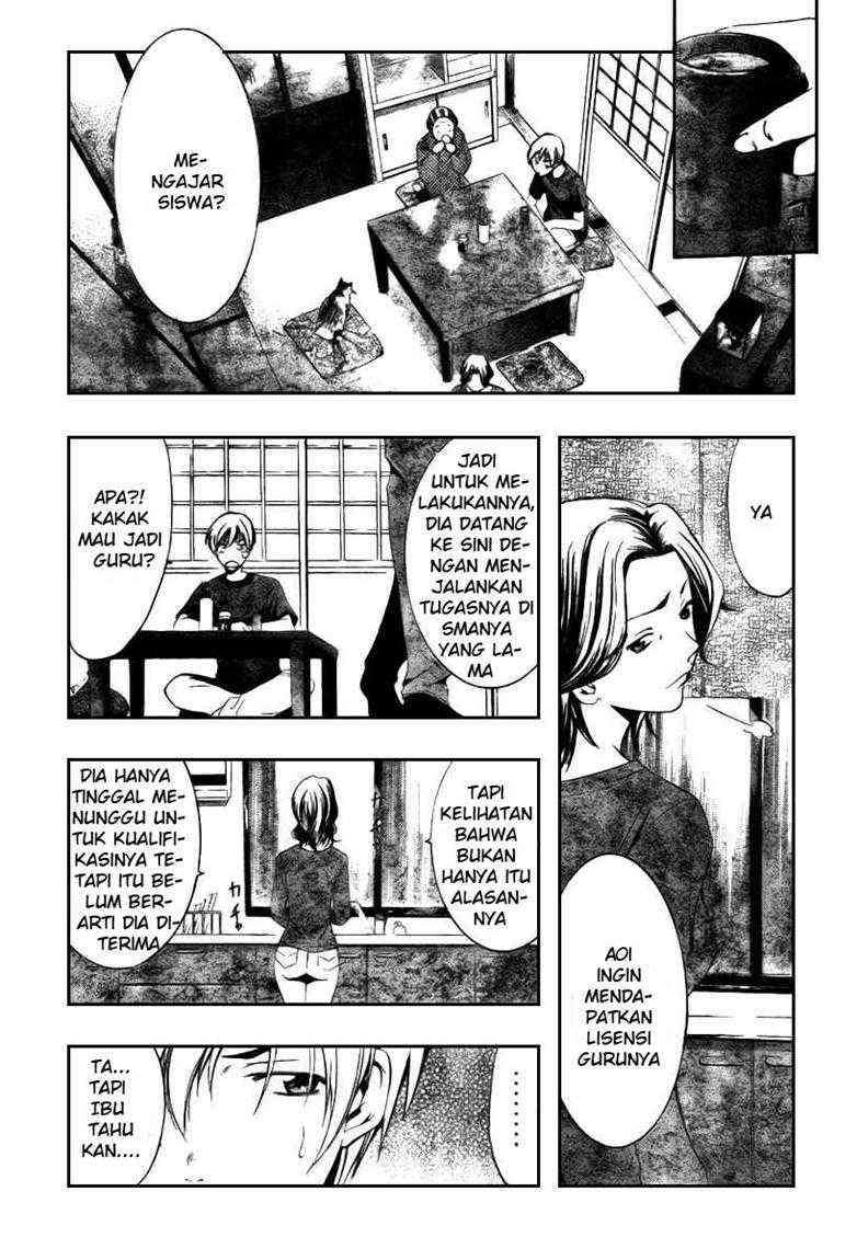 Kimi no Iru Machi Chapter 19 Gambar 9