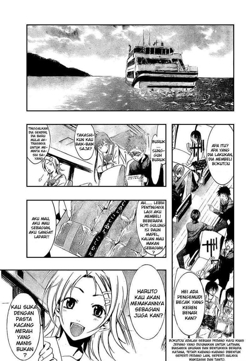 Kimi no Iru Machi Chapter 18 Gambar 3