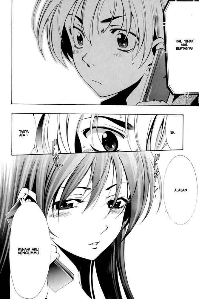 Kimi no Iru Machi Chapter 8 Gambar 12