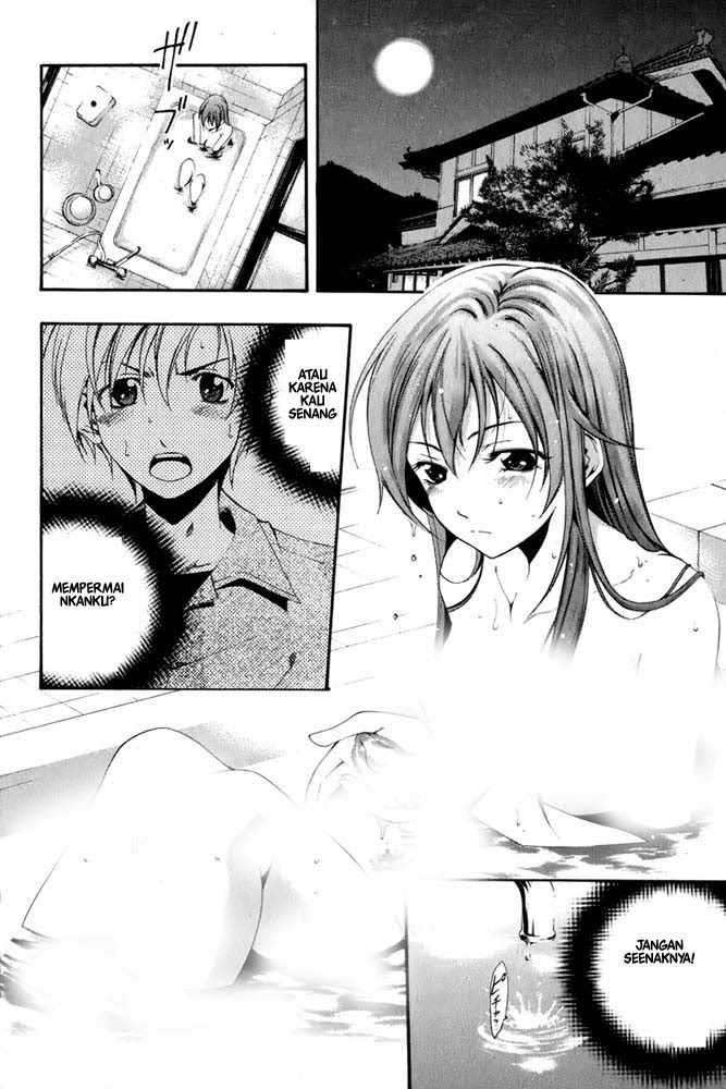 Kimi no Iru Machi Chapter 8 Gambar 6
