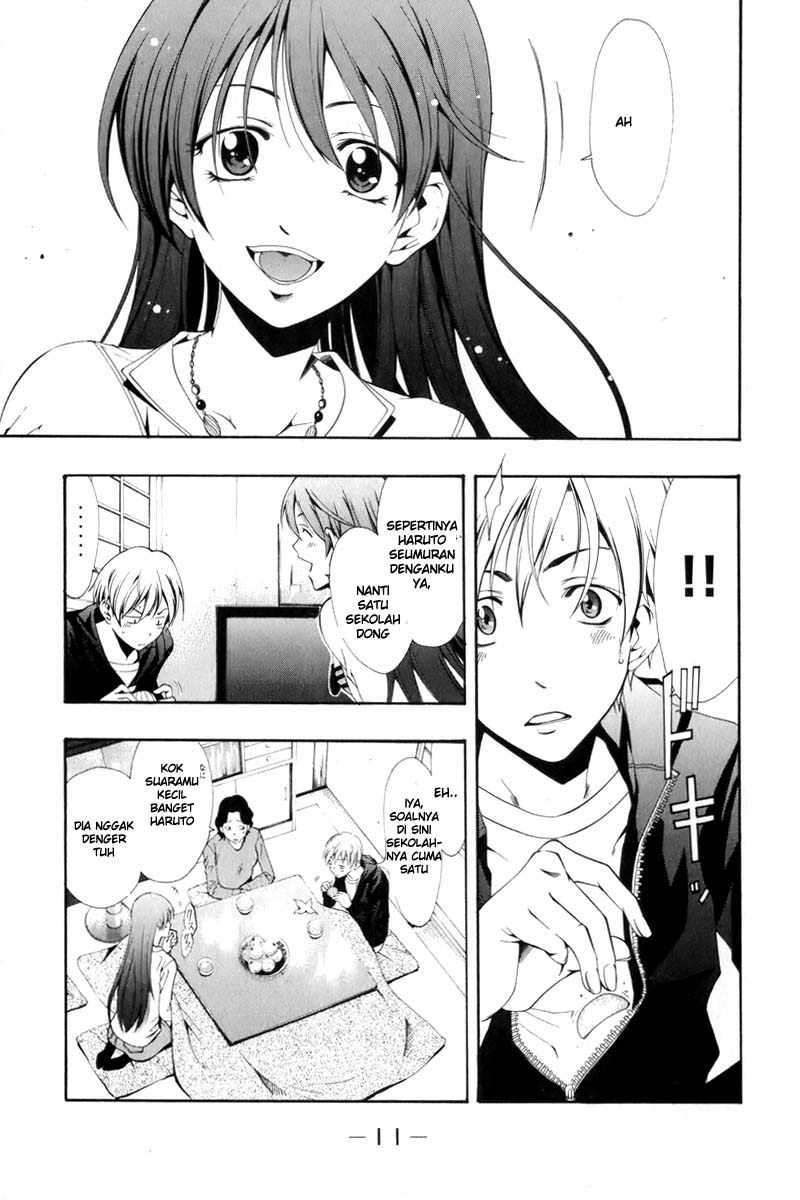 Kimi no Iru Machi Chapter 1 Gambar 10