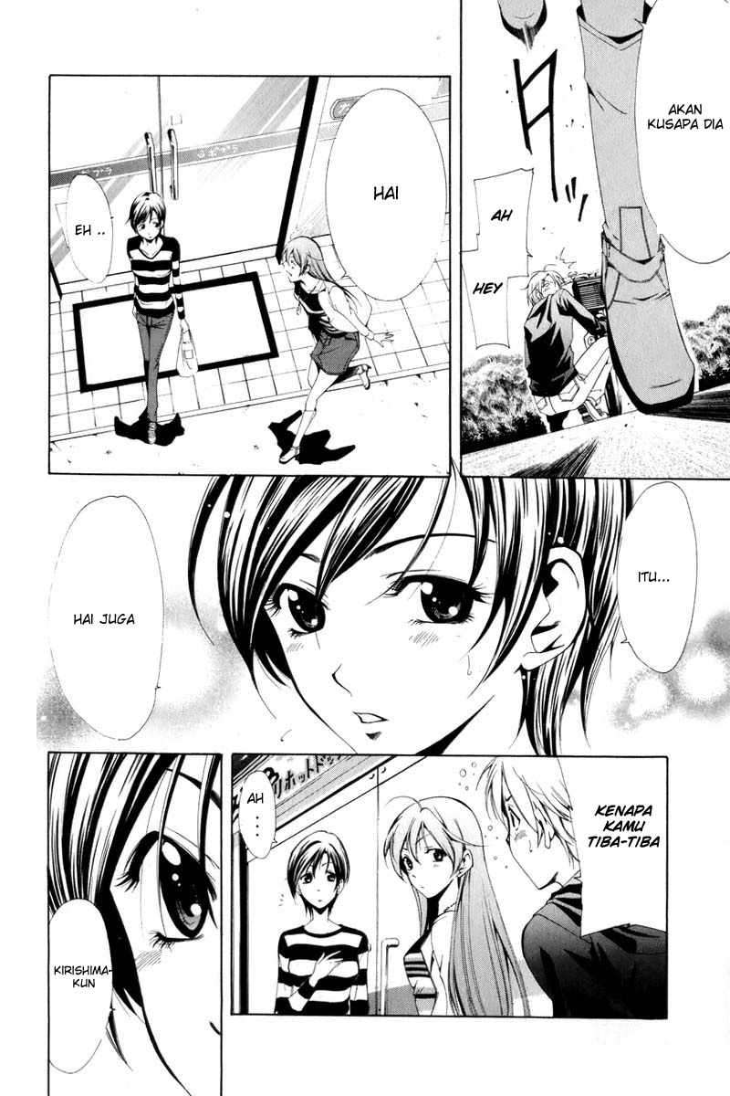 Kimi no Iru Machi Chapter 1 Gambar 21