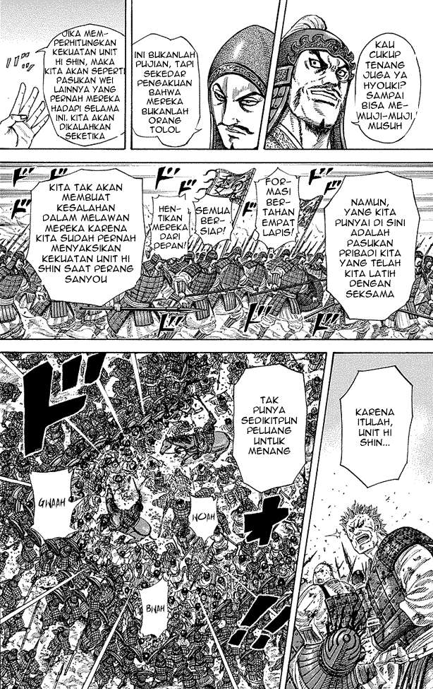 Kingdom Chapter 248 Gambar 12