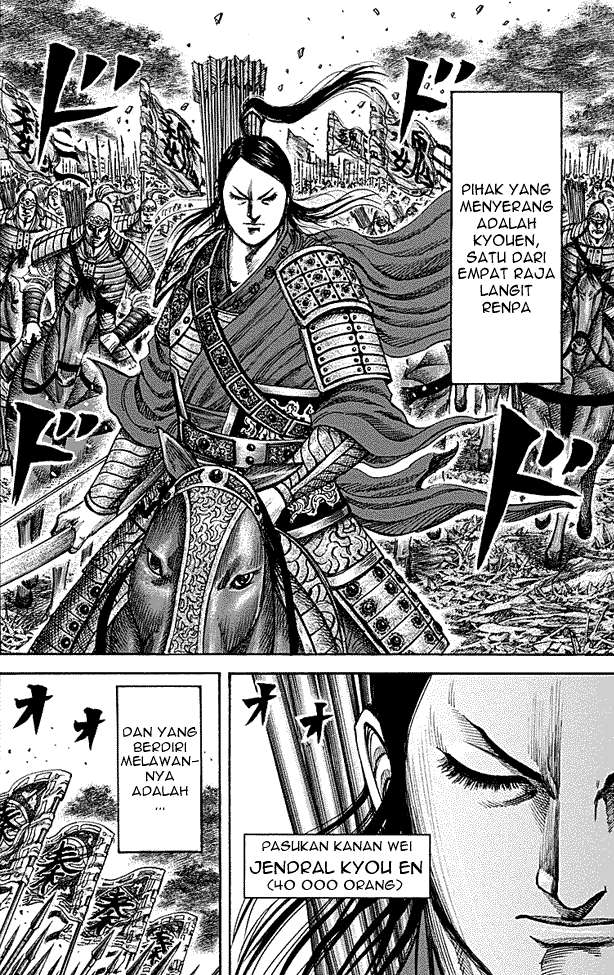 Kingdom Chapter 211 Gambar 5