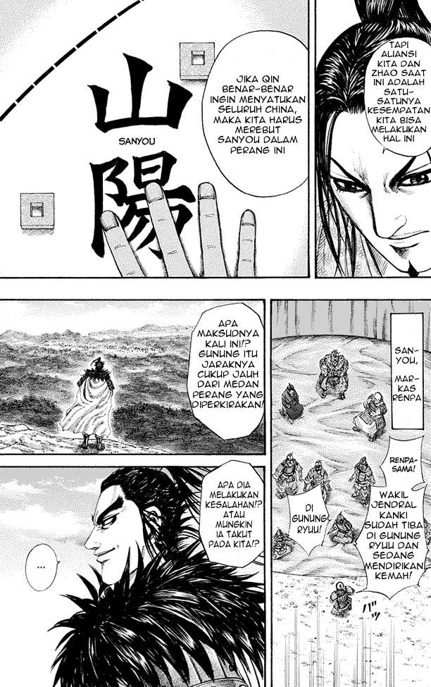 Kingdom Chapter 202 Gambar 12