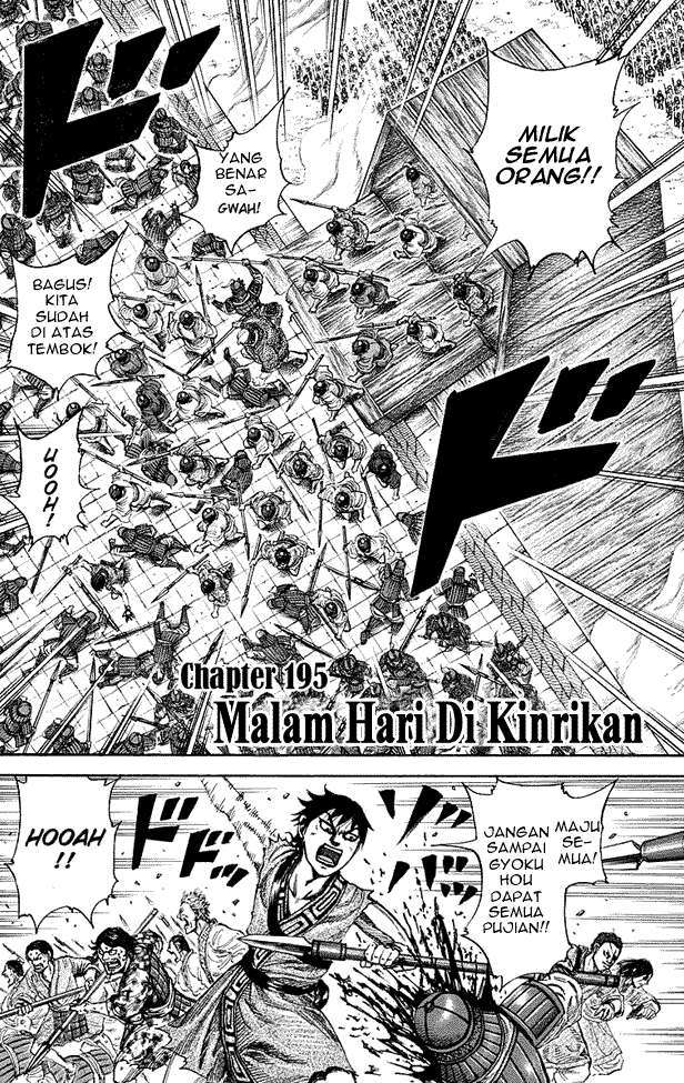 Baca Manga Kingdom Chapter 195 Gambar 2