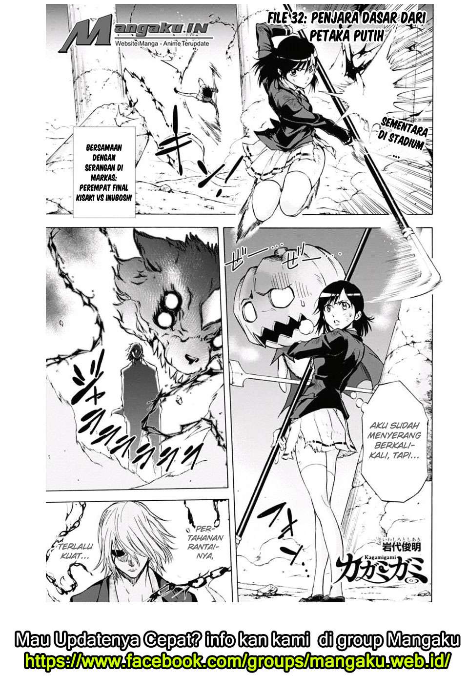Baca Manga Kagamigami Chapter 32 Gambar 2