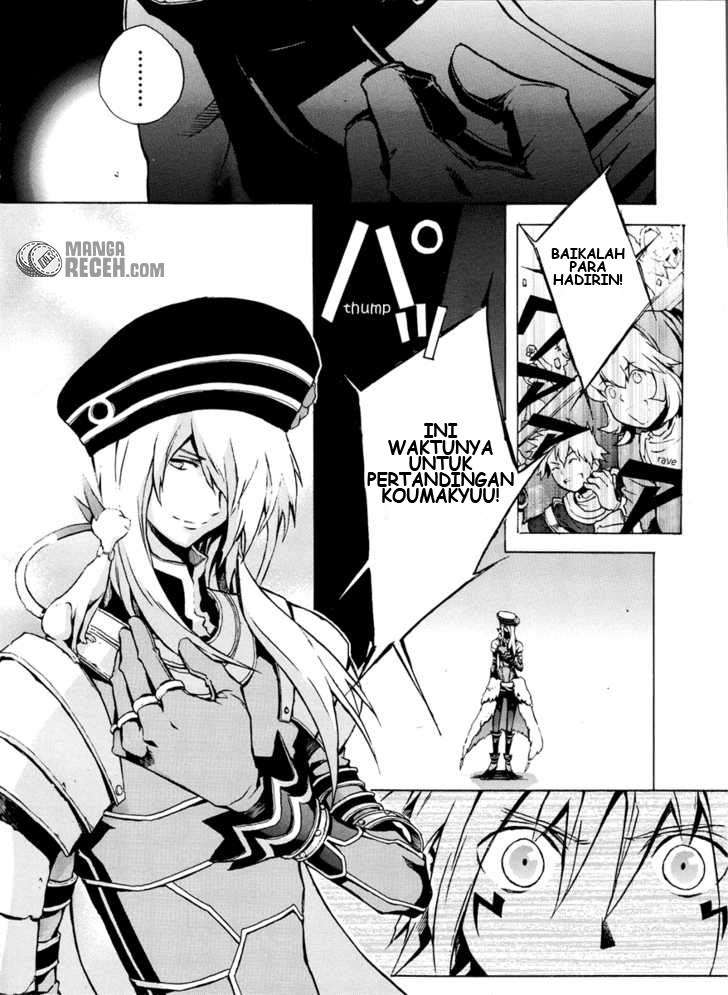 .hack//G.U.+ Chapter 3 Gambar 35