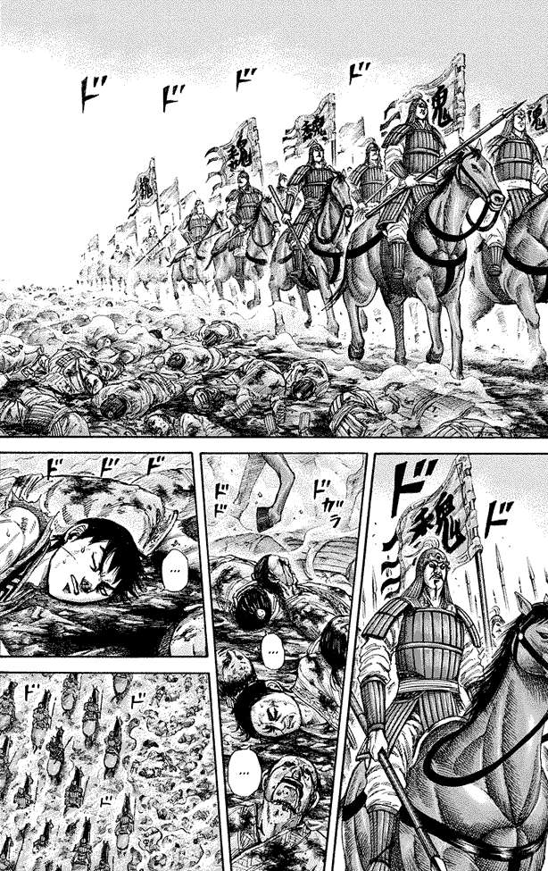 Kingdom Chapter 182 Gambar 10