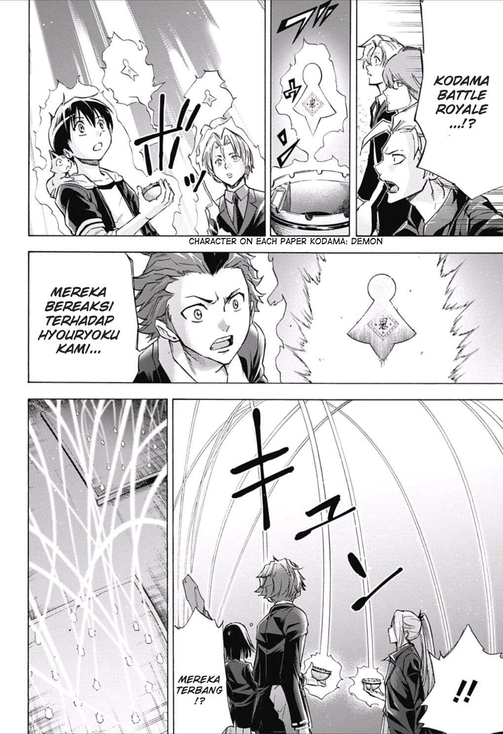 Baca Manga Kagamigami Chapter 22 Gambar 2