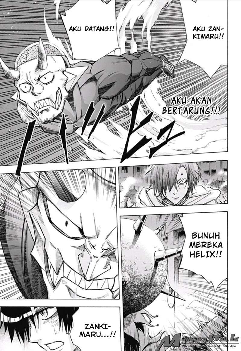 Kagamigami Chapter 18 Gambar 5