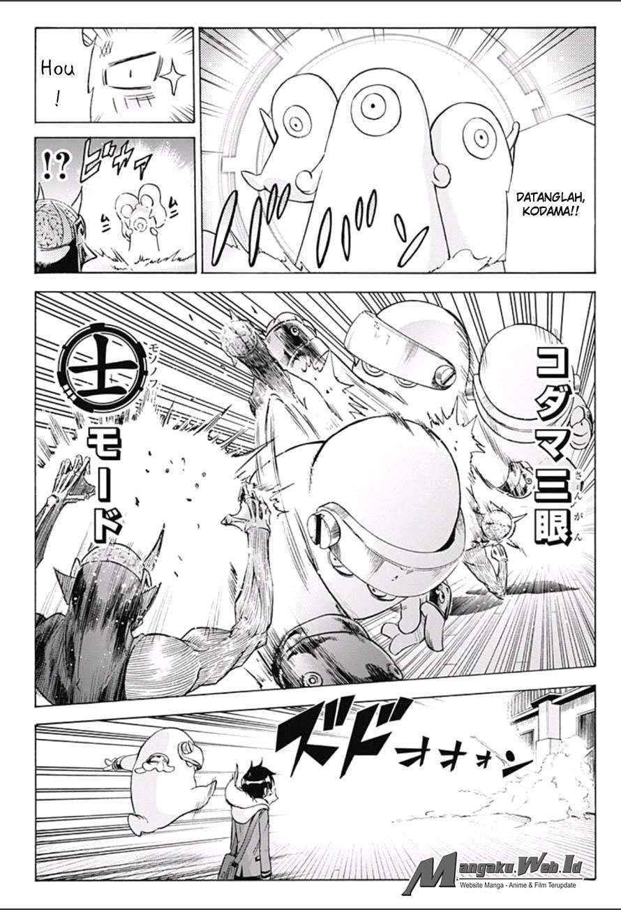 Kagamigami Chapter 8 Gambar 12