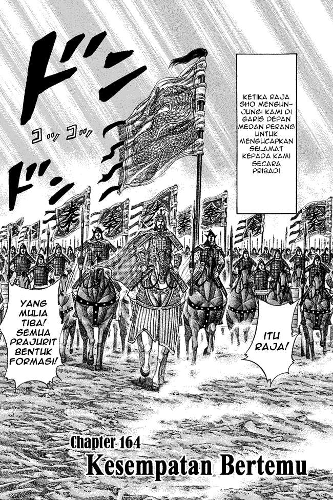Baca Manga Kingdom Chapter 164 Gambar 2