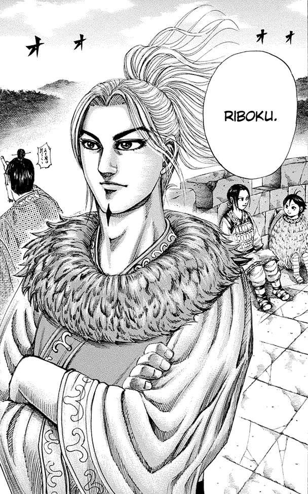 Kingdom Chapter 155 Gambar 17