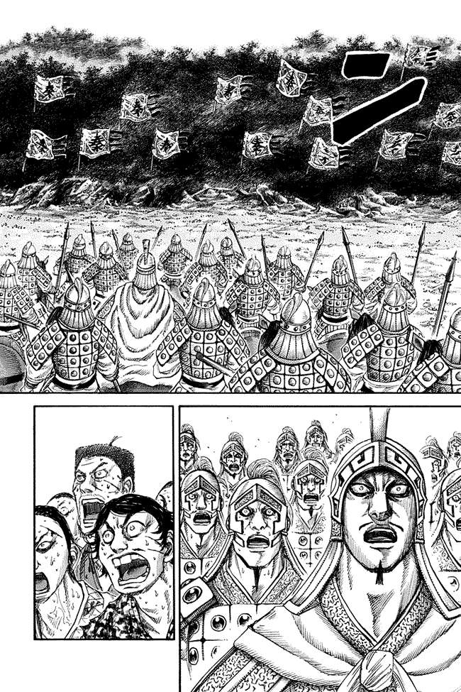 Kingdom Chapter 129 Gambar 11