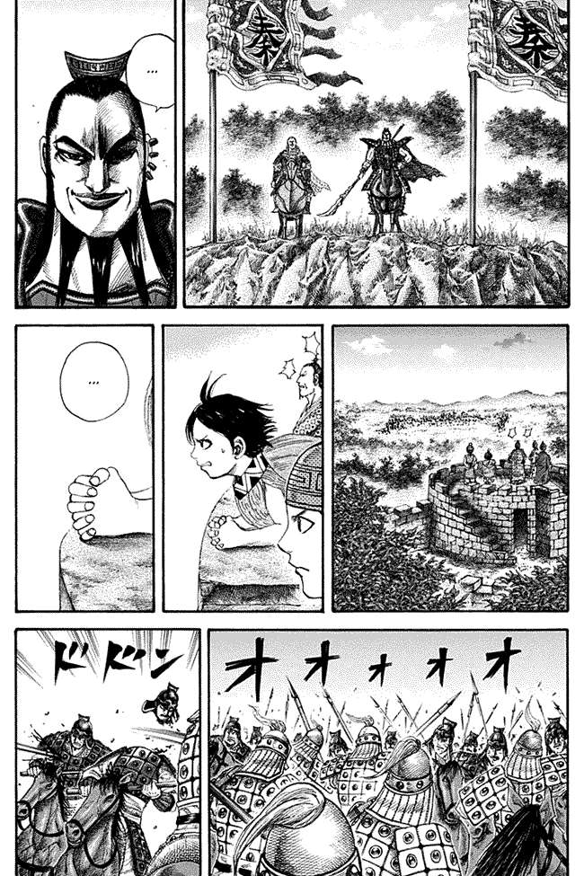 Kingdom Chapter 129 Gambar 3