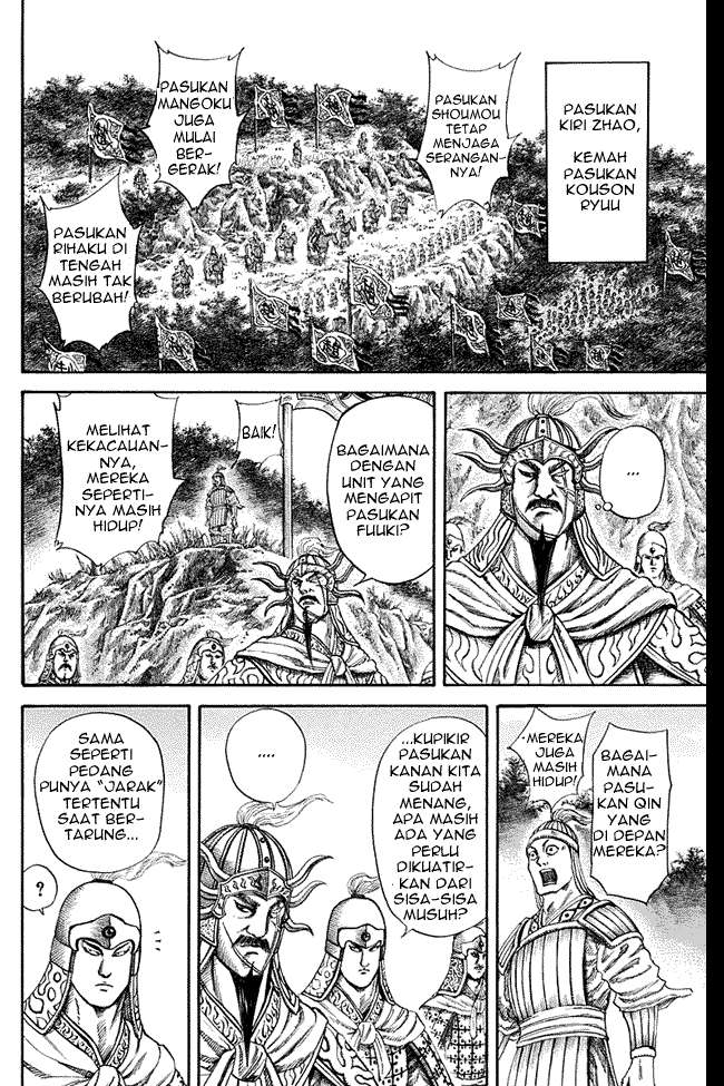 Kingdom Chapter 125 Gambar 14