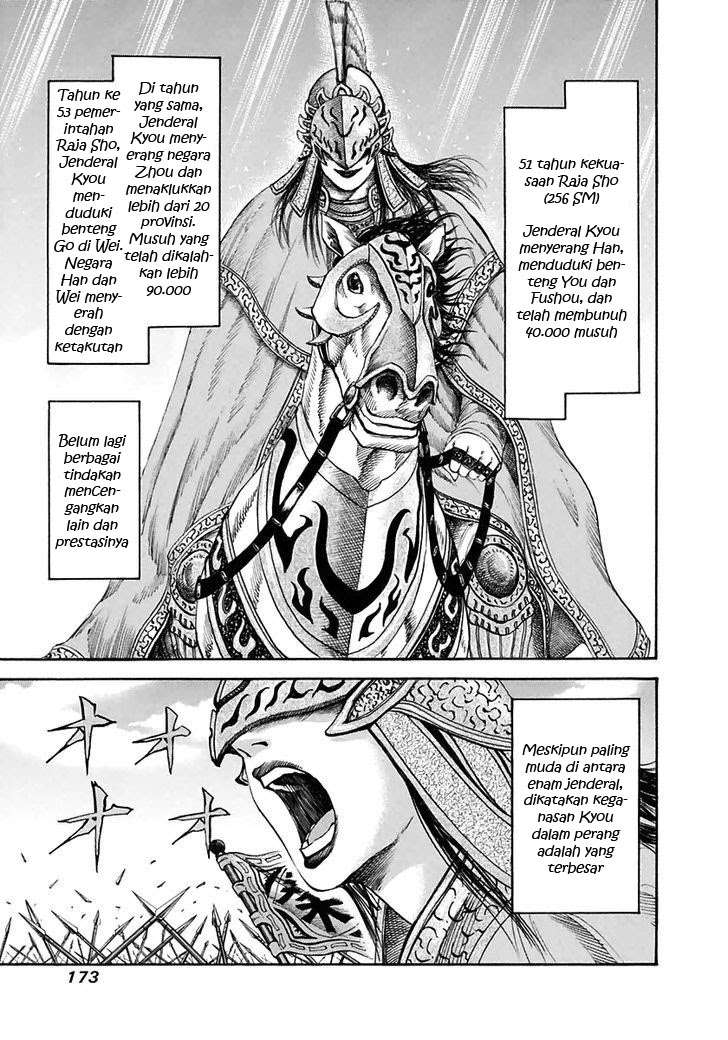 Kingdom Chapter 117 Gambar 4