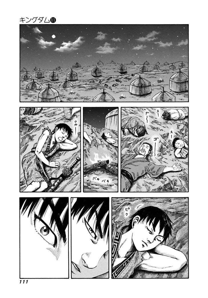 Kingdom Chapter 113 Gambar 18