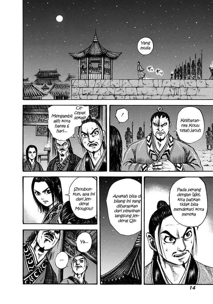 Kingdom Chapter 108 Gambar 10