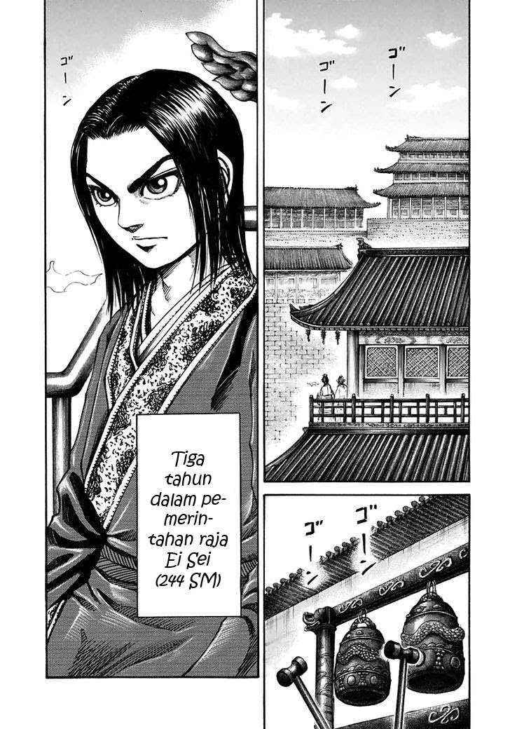 Kingdom Chapter 108 Gambar 3