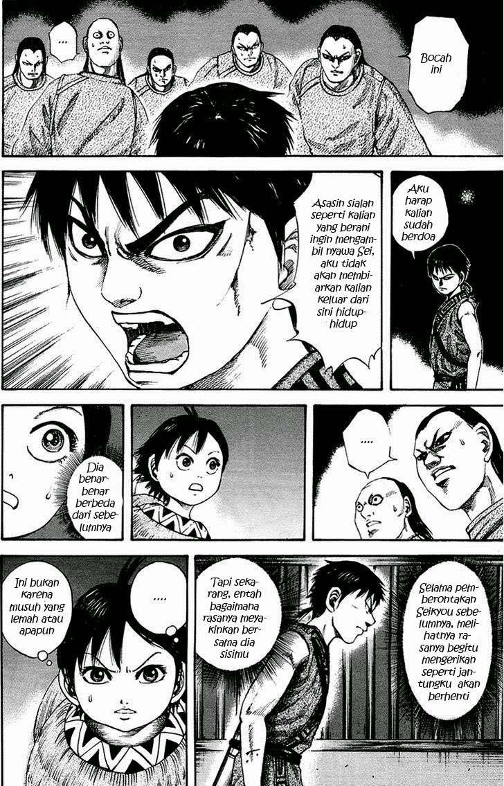 Kingdom Chapter 84 Gambar 14